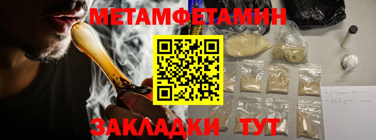 АМФЕТАМИН  Вход с VPN  Дагестанские Огни  АМФ Premium 