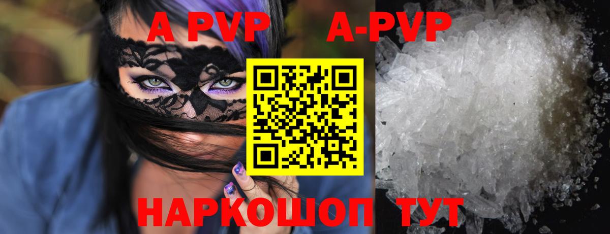 Дагестанские Огни  Alfa_PVP СК КРИС  А ПВП СК  Alpha PVP крисы CK  Вход с VPN 