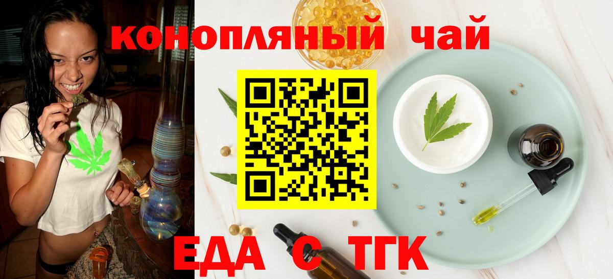 Печенье с ТГК марихуана  Вход с VPN  Дагестанские Огни 