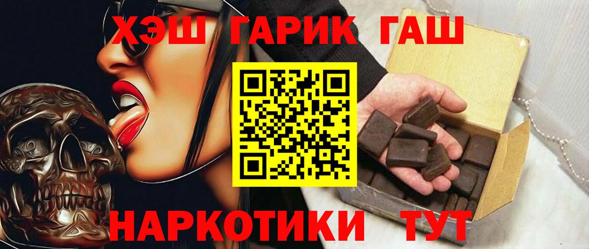 Гашиш hashish Дагестанские Огни