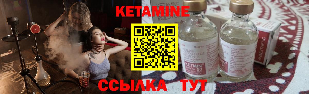 Кетамин VHQ  Кетамин VHQ  ссылка на мегу сайт  Дагестанские Огни  Вход с VPN 
