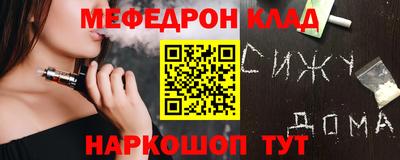 амф Ставрополь