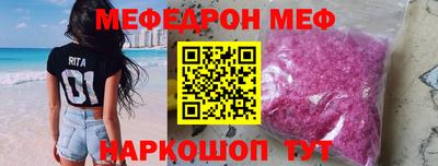 мдма Старая Купавна