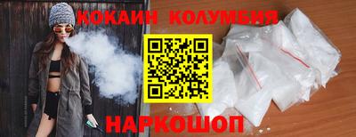 амф Ставрополь