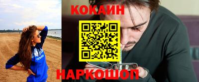 амф Ставрополь