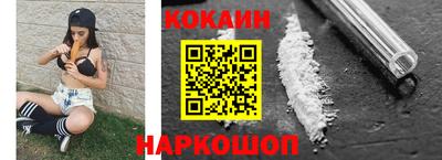 амф Ставрополь