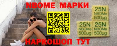 амф Ставрополь