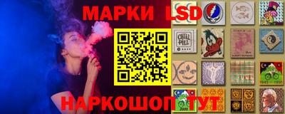 амф Ставрополь