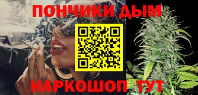 амф Ставрополь