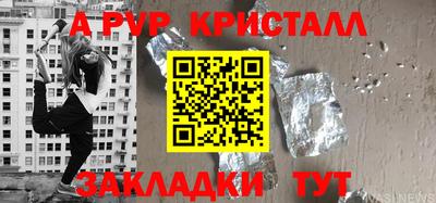 амф Ставрополь