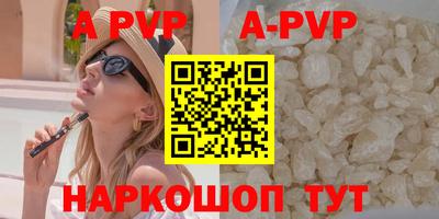 мдма Старая Купавна