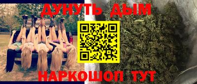 мдма Старая Купавна