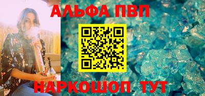 мдма Старая Купавна