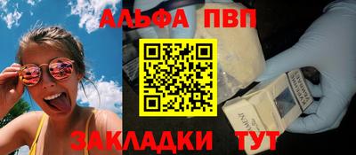 мдма Старая Купавна