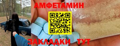 прущие грибы Среднеуральск