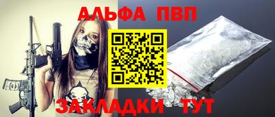 мдма Старая Купавна