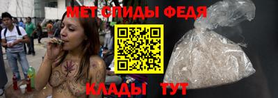 мдма Старая Купавна