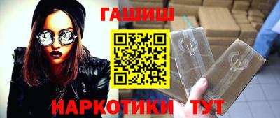 амф Ставрополь
