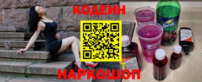 амф Ставрополь