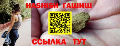 амф Ставрополь