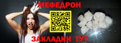 амф Ставрополь
