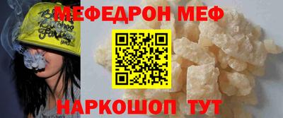 амф Ставрополь