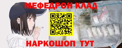 амф Ставрополь