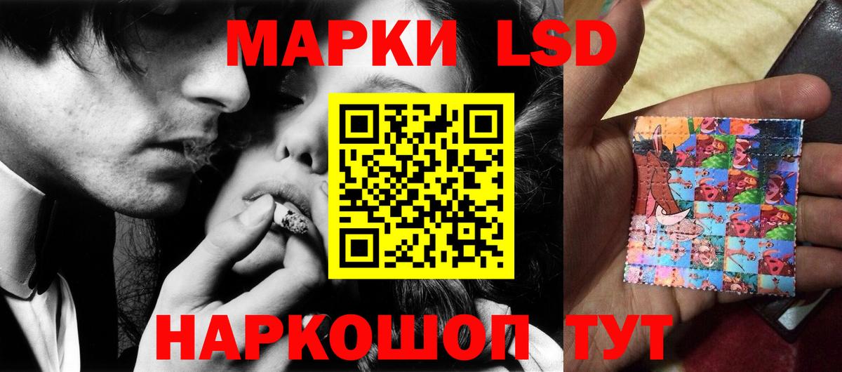 ЛСД экстази кислота Дагестанские Огни
