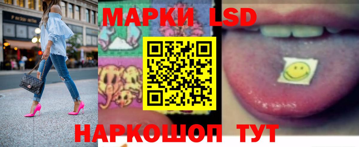 omg   Вход с VPN  Дагестанские Огни  ЛСД экстази кислота  LSD-25 экстази ecstasy 
