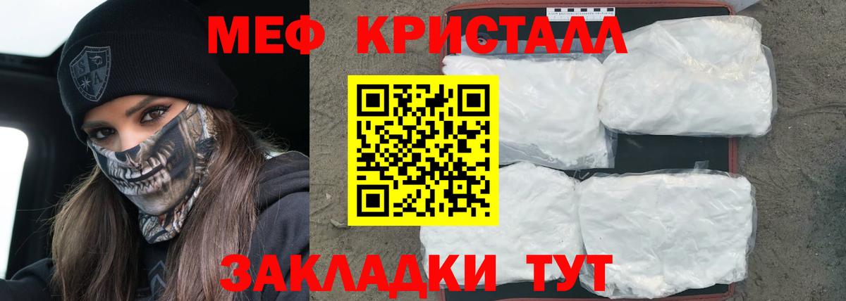 МЕФ  Дагестанские Огни