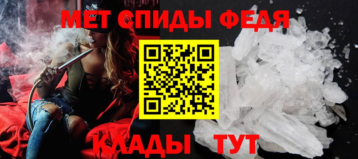 Первитин кристалл Дагестанские Огни