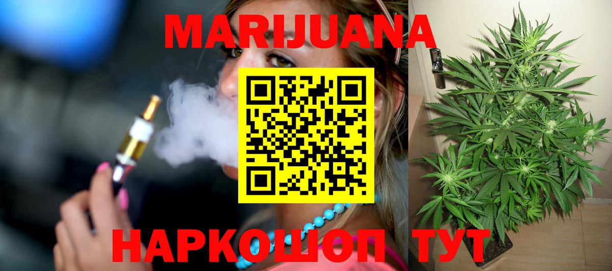 Конопля индика  Шишки марихуана план  Дагестанские Огни  Вход с VPN 