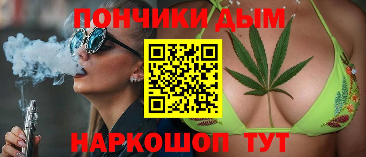 МАРИХУАНА конопля Дагестанские Огни